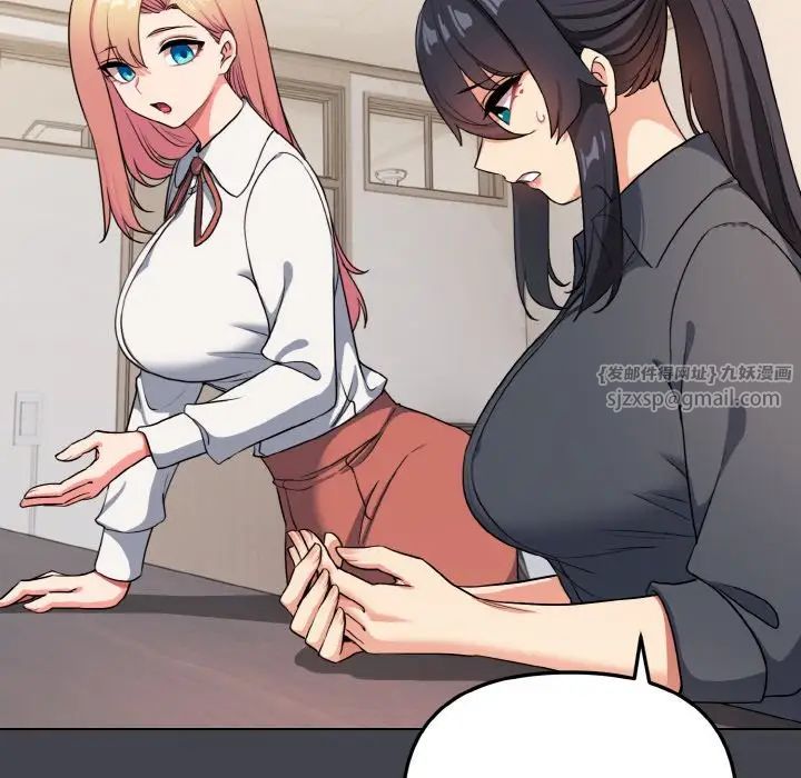 大学生活就从社团开始第96话