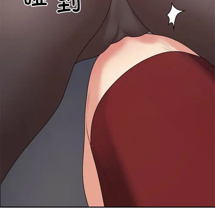 不同寻常的爱第7话