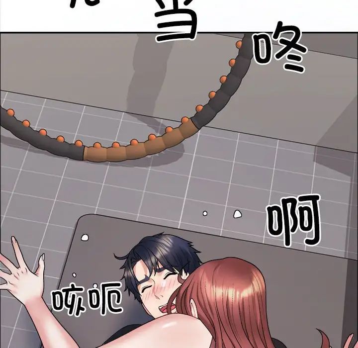 不同寻常的爱第7话