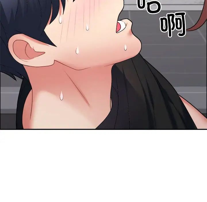 不同寻常的爱第7话