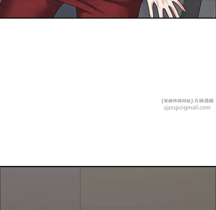 不同寻常的爱第7话