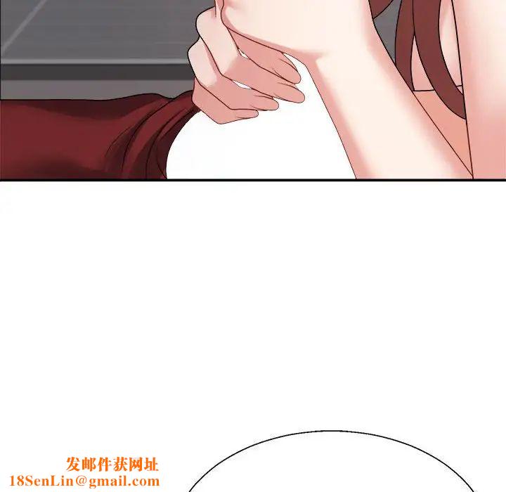 不同寻常的爱第7话