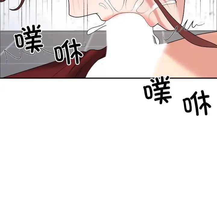 不同寻常的爱第7话