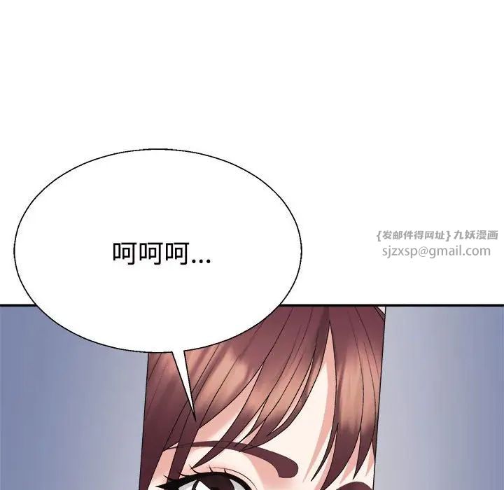 不同寻常的爱第7话
