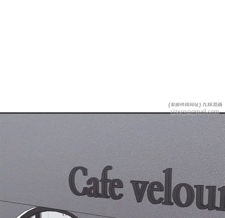 不同寻常的爱第7话