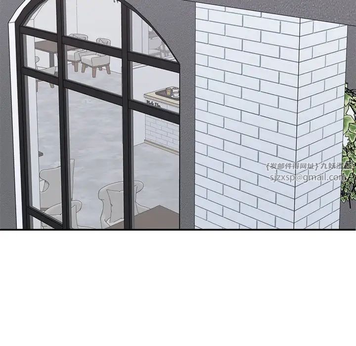 不同寻常的爱第7话