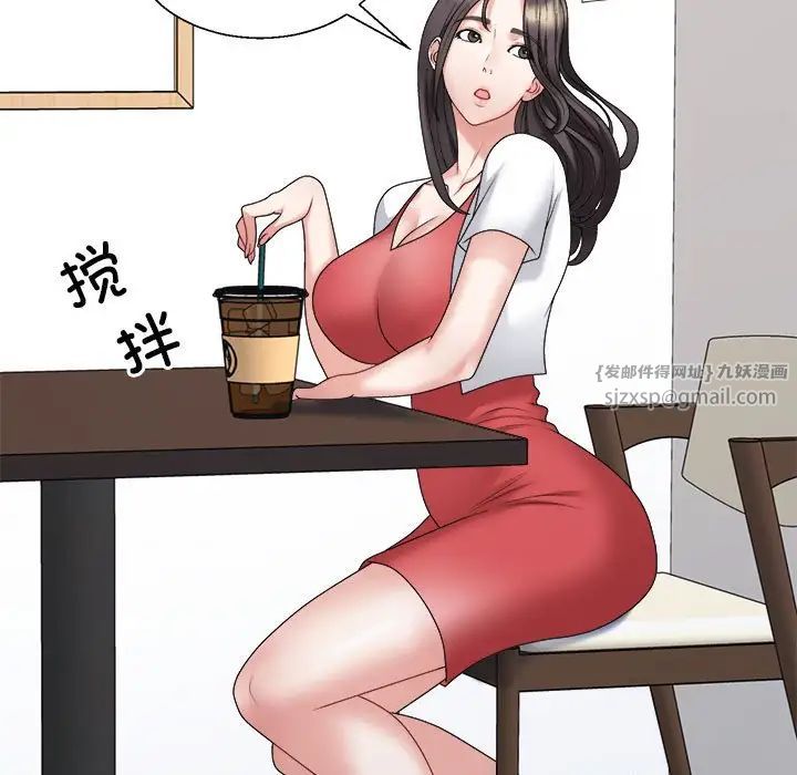 不同寻常的爱第7话