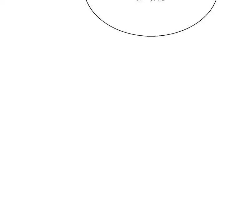 不同寻常的爱第7话