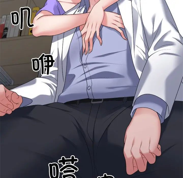 不同寻常的爱第7话