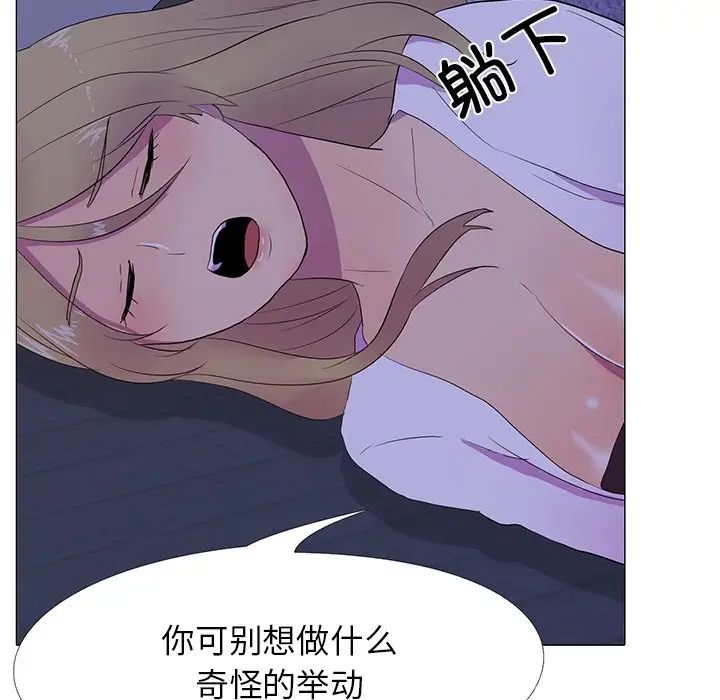 真人实境秀第6话