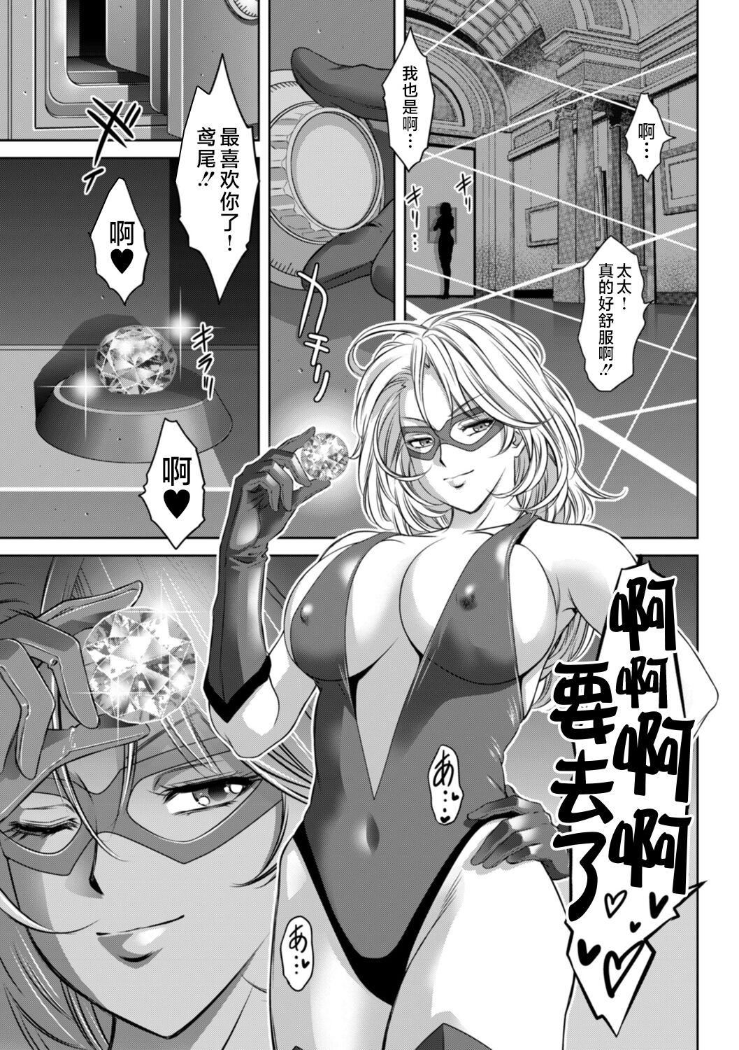 [滝れーき]ドMの目覚めは蜜の味♪[不咕鸟汉化组][DL版][滝れーき]ドMの目覚めは蜜の味♪[不咕鸟汉化组][DL版]