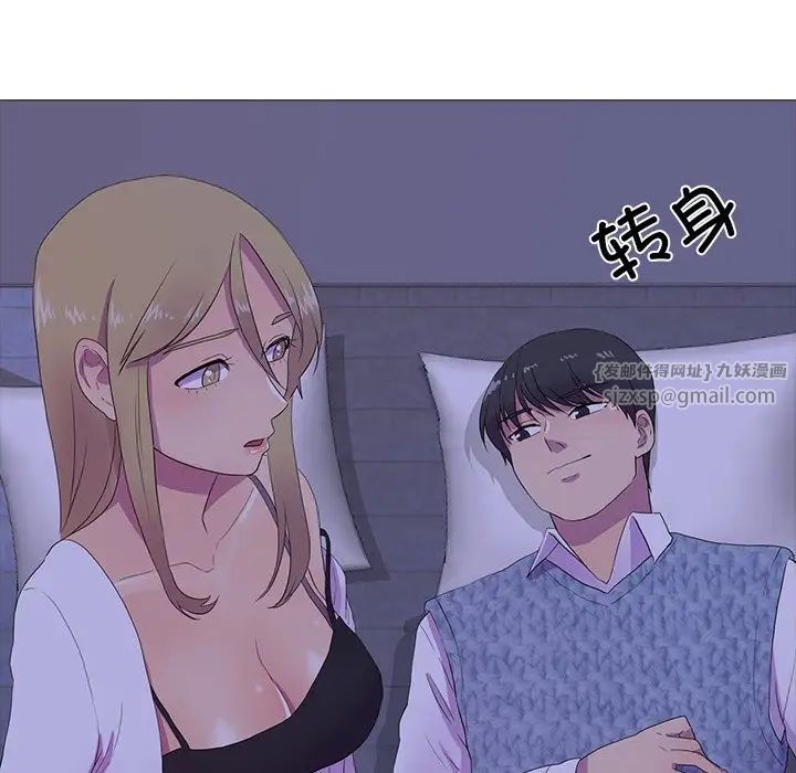 真人实境秀第6话