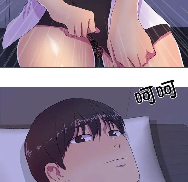 真人实境秀第6话