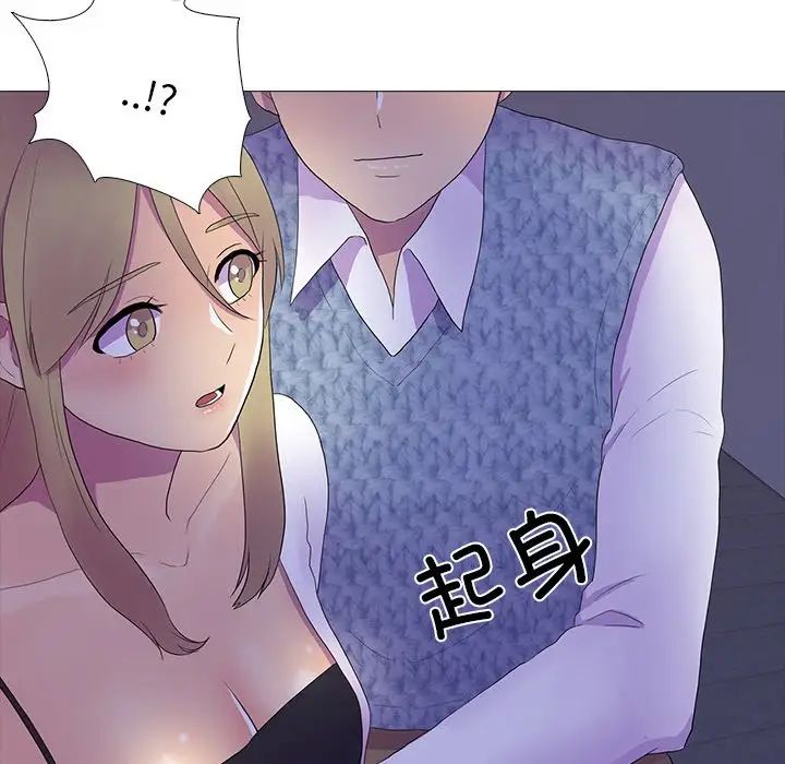 真人实境秀第6话