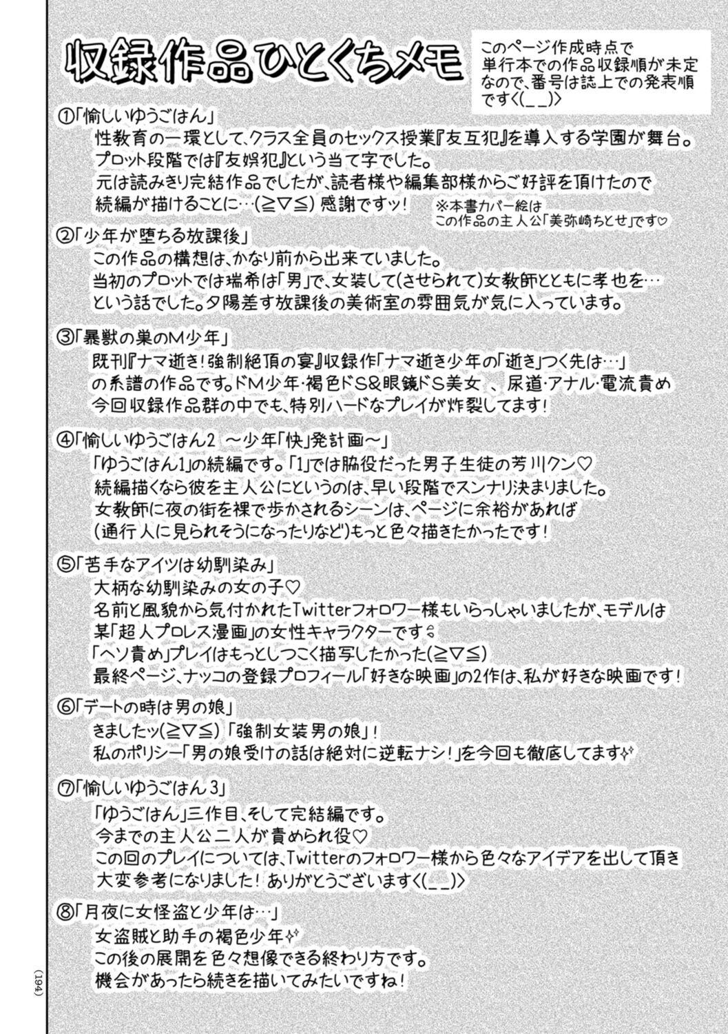 [滝れーき]ドMの目覚めは蜜の味♪[不咕鸟汉化组][DL版][滝れーき]ドMの目覚めは蜜の味♪[不咕鸟汉化组][DL版]