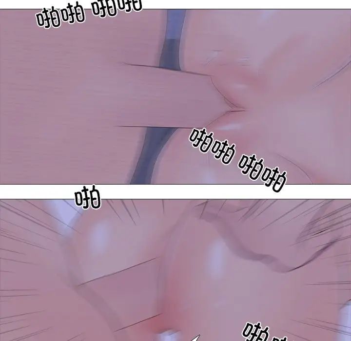 真人实境秀第6话