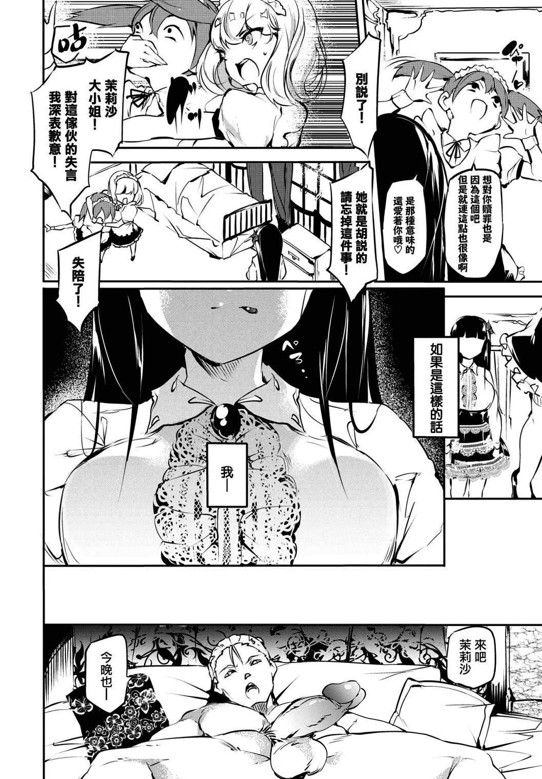 [丑露ムキ]早熟インモラル[无修正][暴碧汉化组][丑露ムキ]早熟インモラル[无修正][暴碧汉化组]