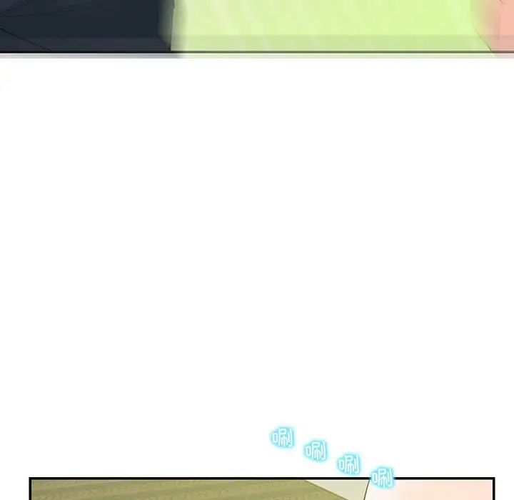 这难道是命中注定第36话