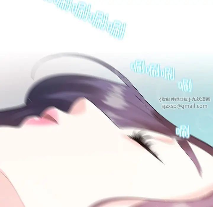 这难道是命中注定第36话