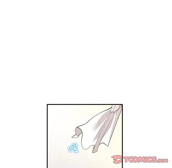 这难道是命中注定第36话