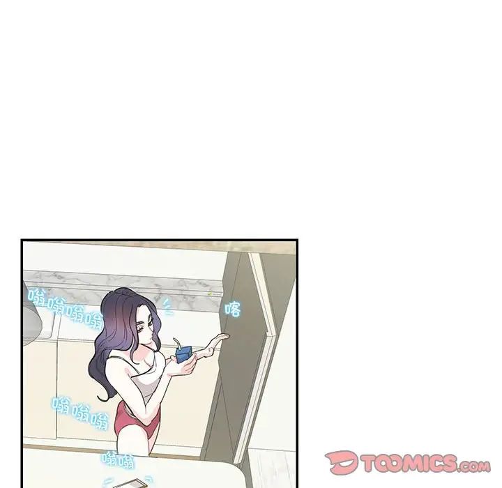 这难道是命中注定第36话