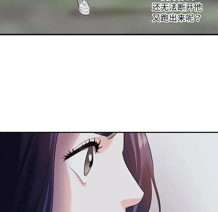 这难道是命中注定第36话
