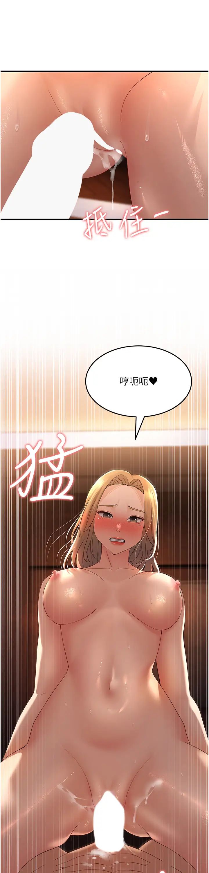 跑友变岳母第41话-我不干净瞭，你在意吗?