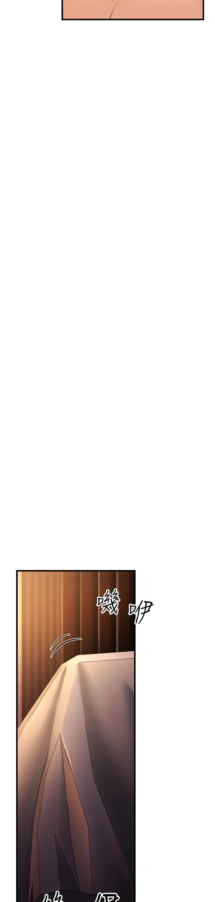 跑友变岳母第41话-我不干净瞭，你在意吗?