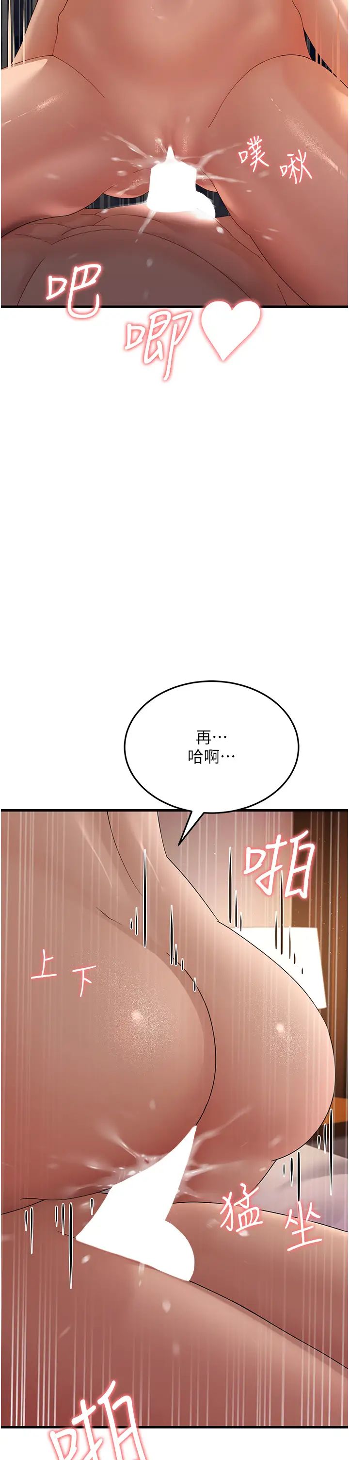 跑友变岳母第41话-我不干净瞭，你在意吗?