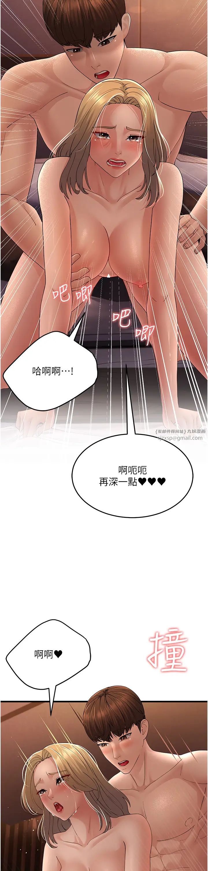 跑友变岳母第41话-我不干净瞭,你在意吗?