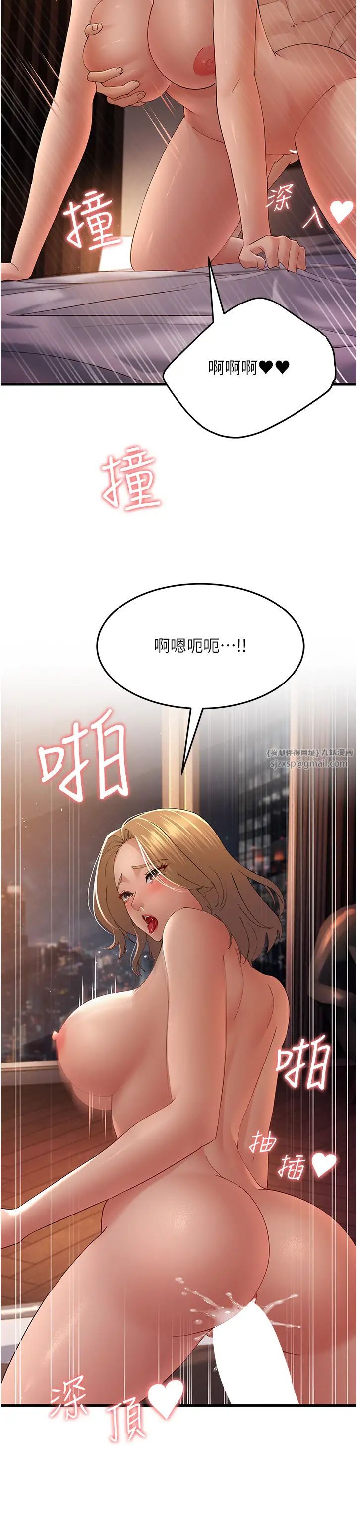 跑友变岳母第41话-我不干净瞭,你在意吗?