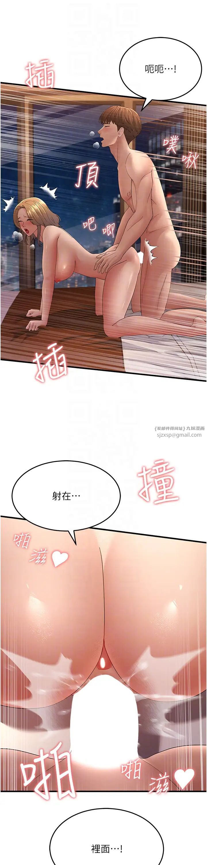 跑友变岳母第41话-我不干净瞭，你在意吗?