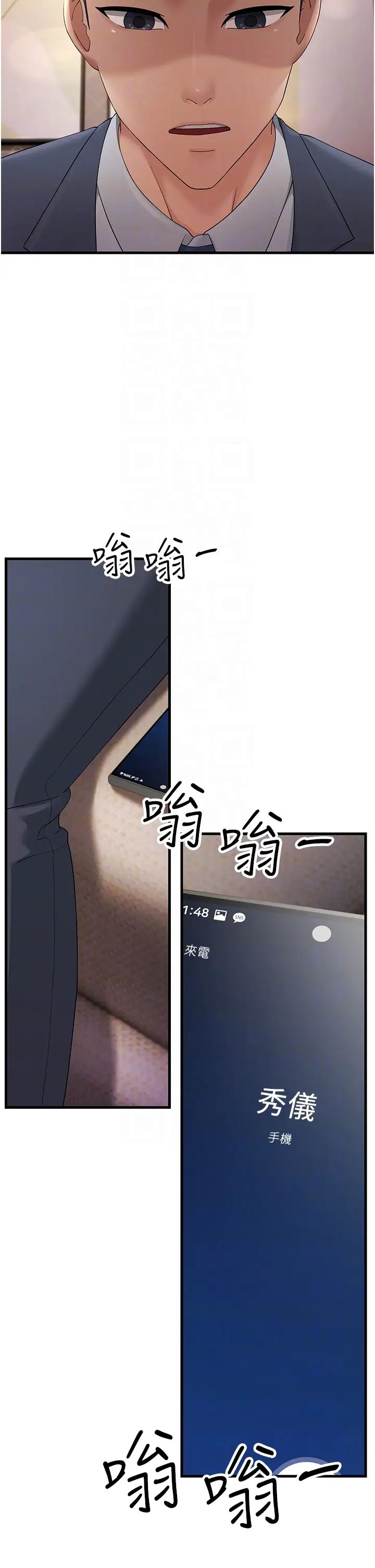 跑友变岳母第41话-我不干净瞭，你在意吗?