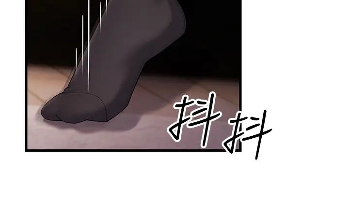 跑友变岳母第41话-我不干净瞭,你在意吗?