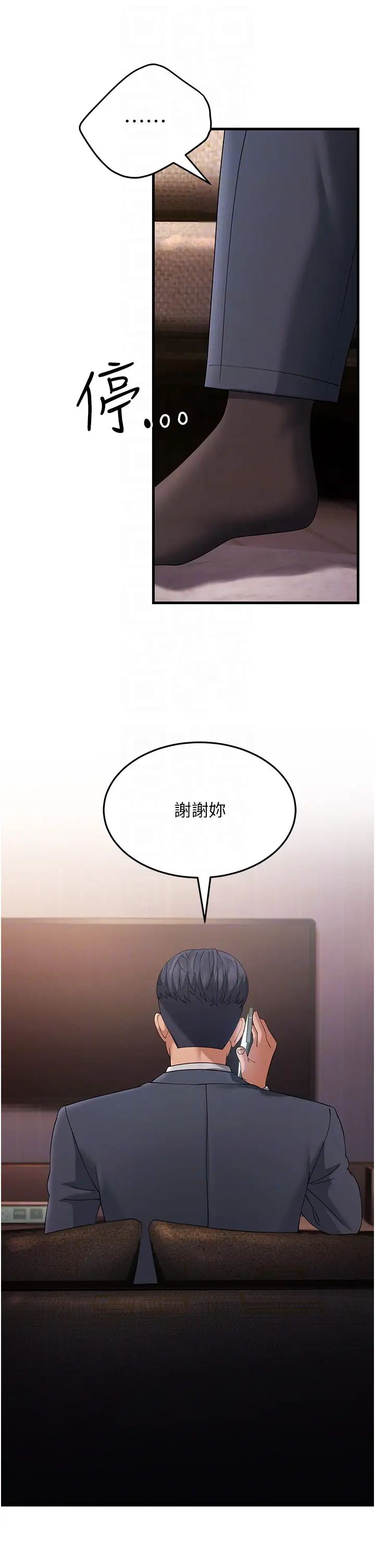 跑友变岳母第41话-我不干净瞭，你在意吗?