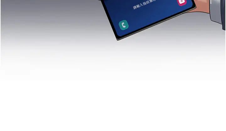 跑友变岳母第41话-我不干净瞭,你在意吗?