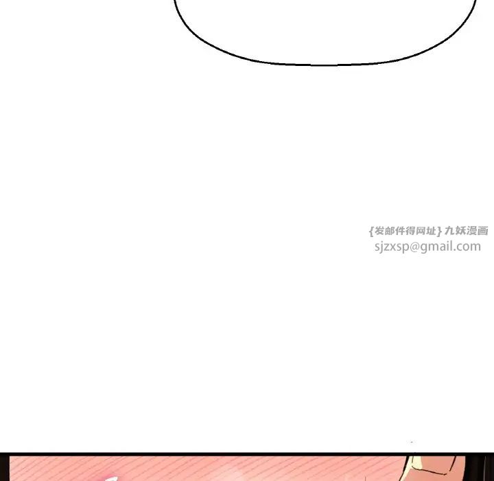 我的女王第30话