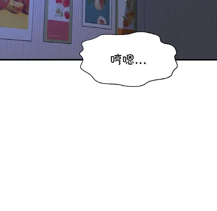 我的女王第30话