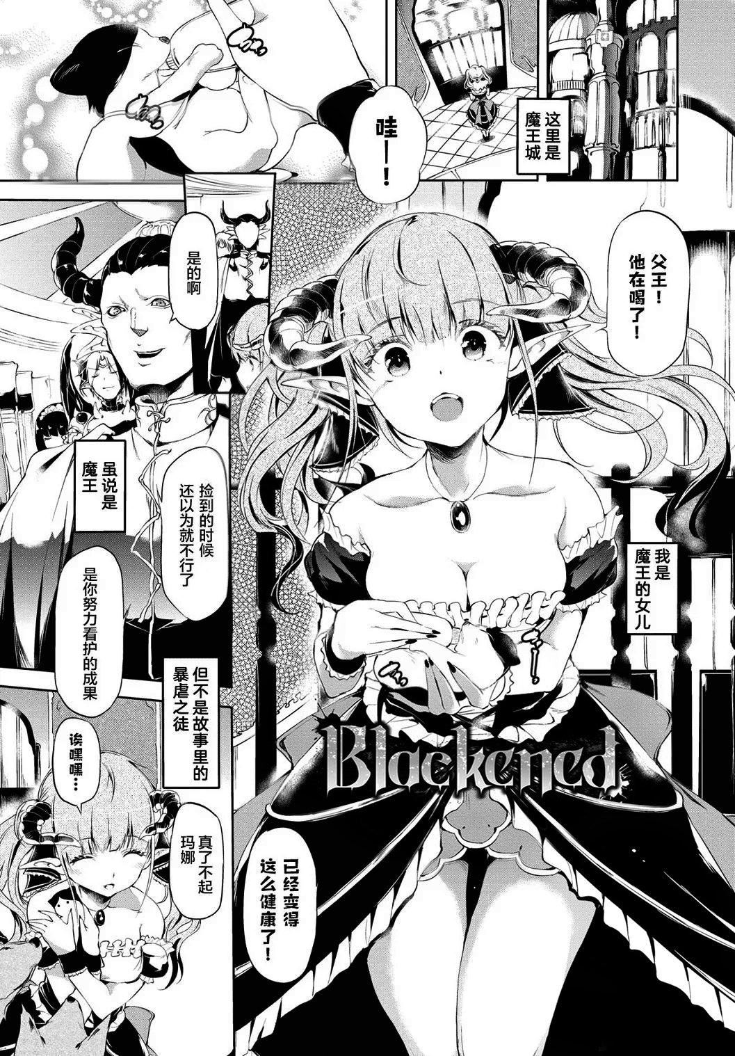 [丑露ムキ]早熟インモラル[无修正][暴碧汉化组][丑露ムキ]早熟インモラル[无修正][暴碧汉化组]