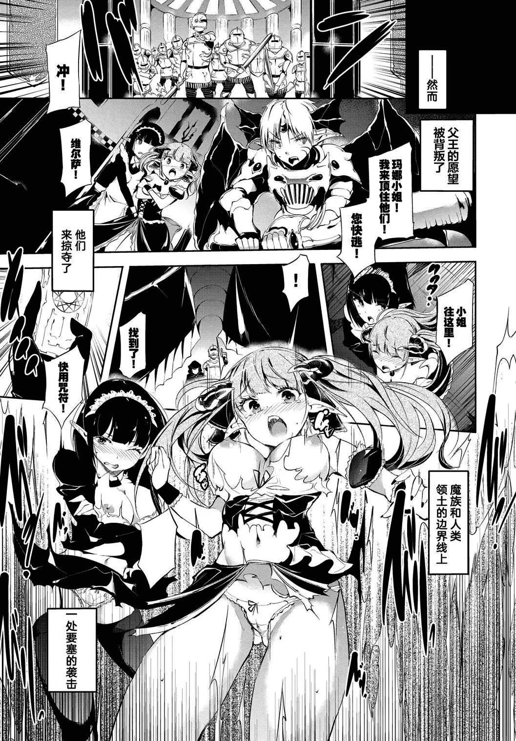 [丑露ムキ]早熟インモラル[无修正][暴碧汉化组][丑露ムキ]早熟インモラル[无修正][暴碧汉化组]