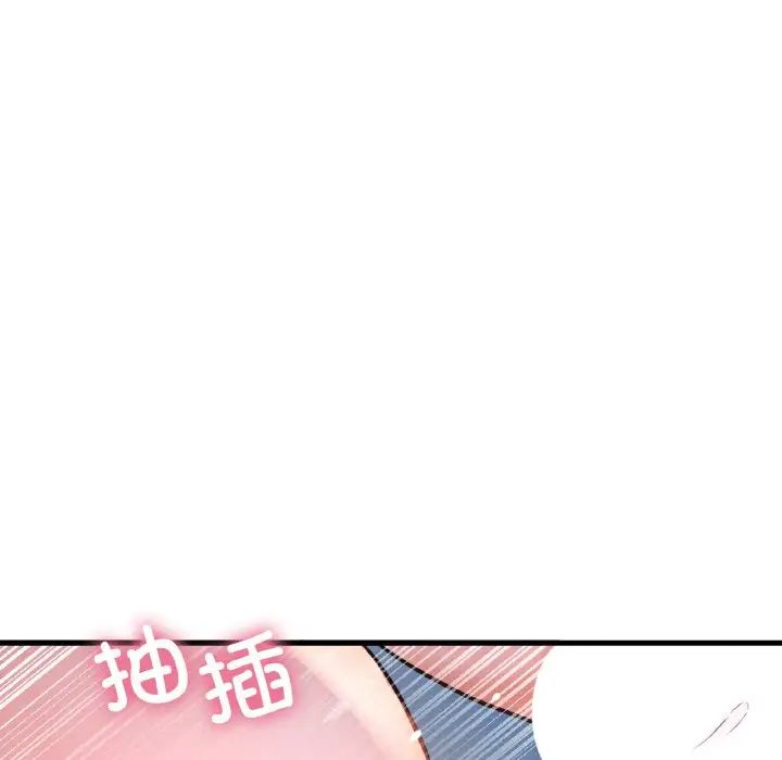 我的女王第30话