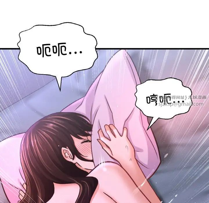 我的女王第30话