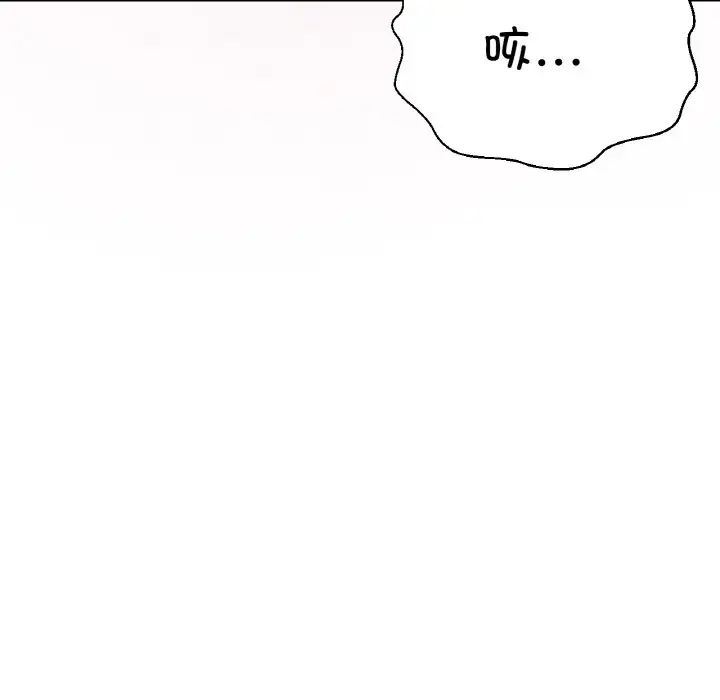 我的女王第30话