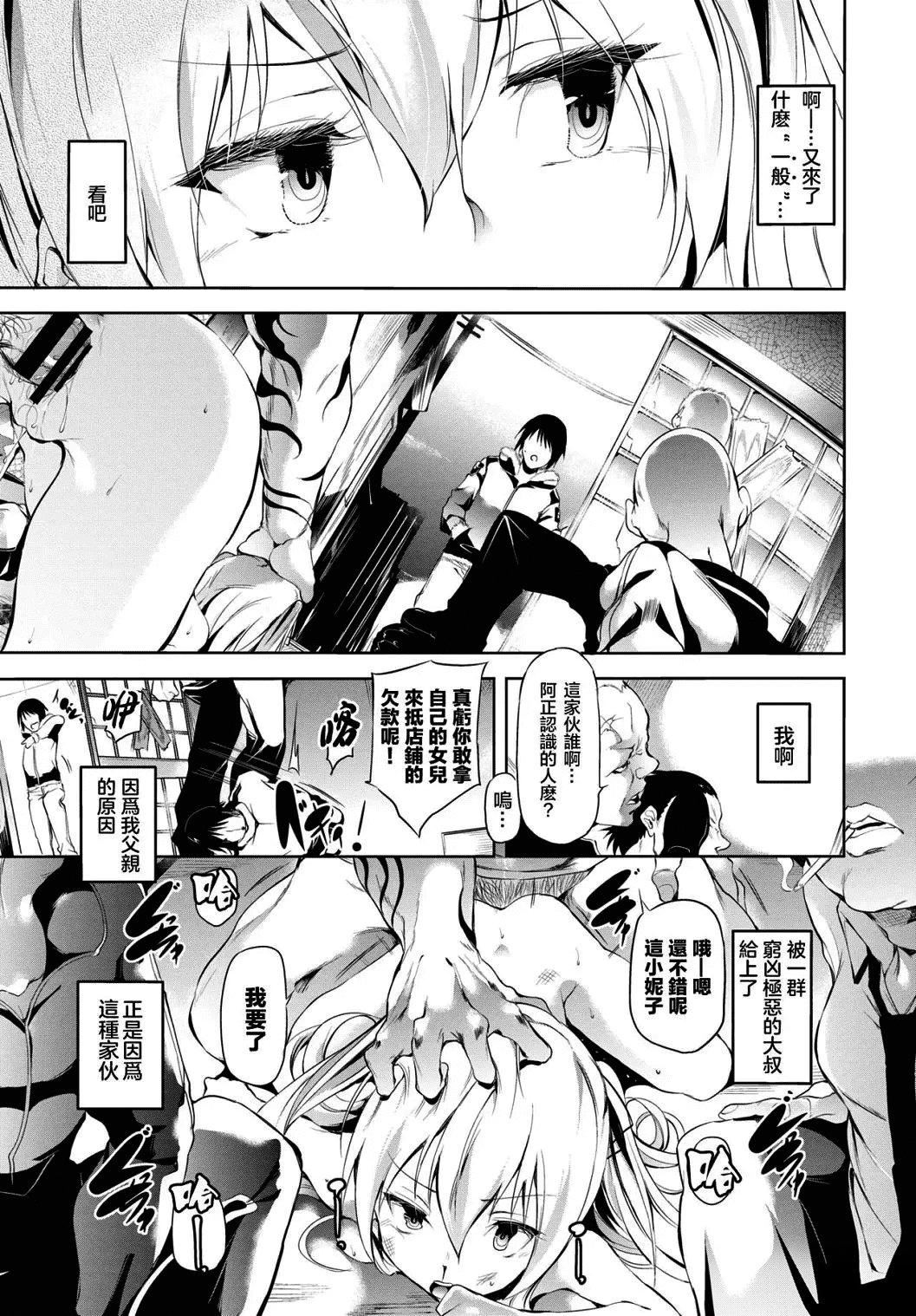 [丑露ムキ]早熟インモラル[无修正][暴碧汉化组][丑露ムキ]早熟インモラル[无修正][暴碧汉化组]