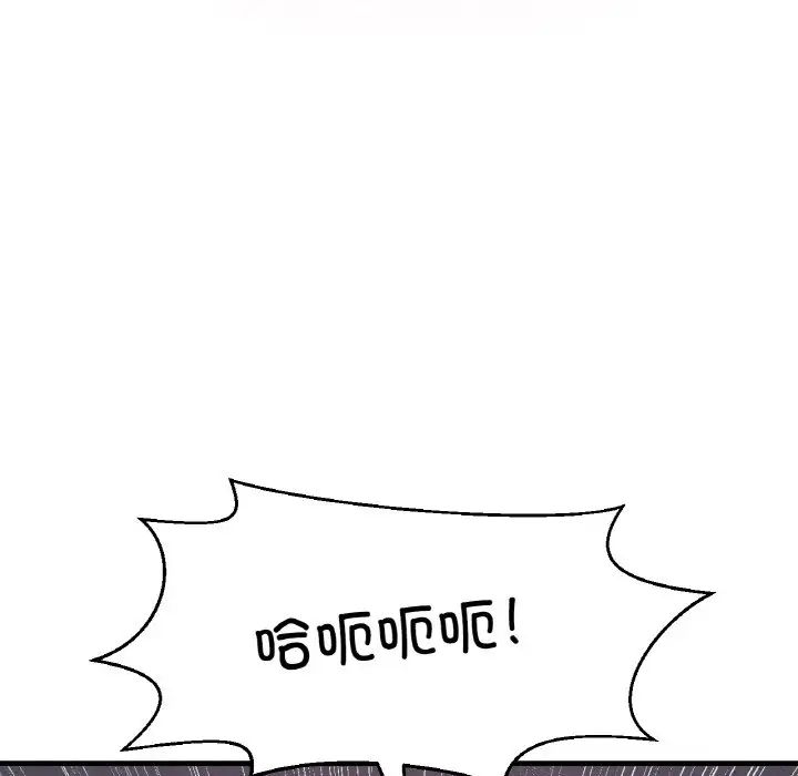 我的女王第30话