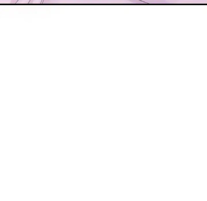 我的女王第30话