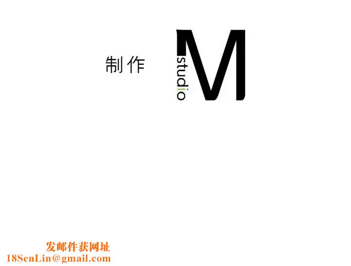 我的女王第30话