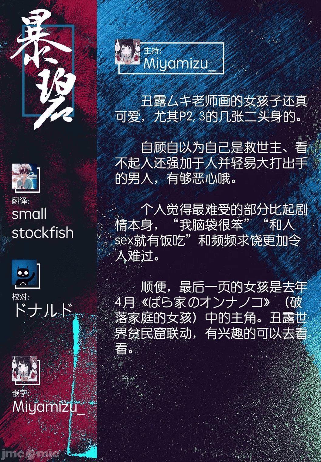 [丑露ムキ]早熟インモラル[无修正][暴碧汉化组][丑露ムキ]早熟インモラル[无修正][暴碧汉化组]