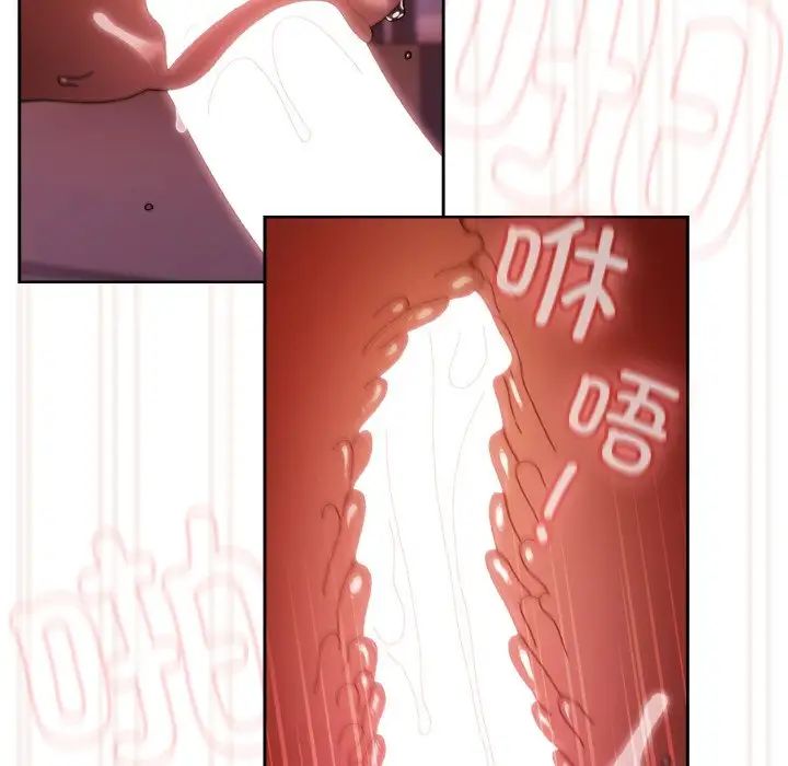 老大!请把女儿交给我!第33话