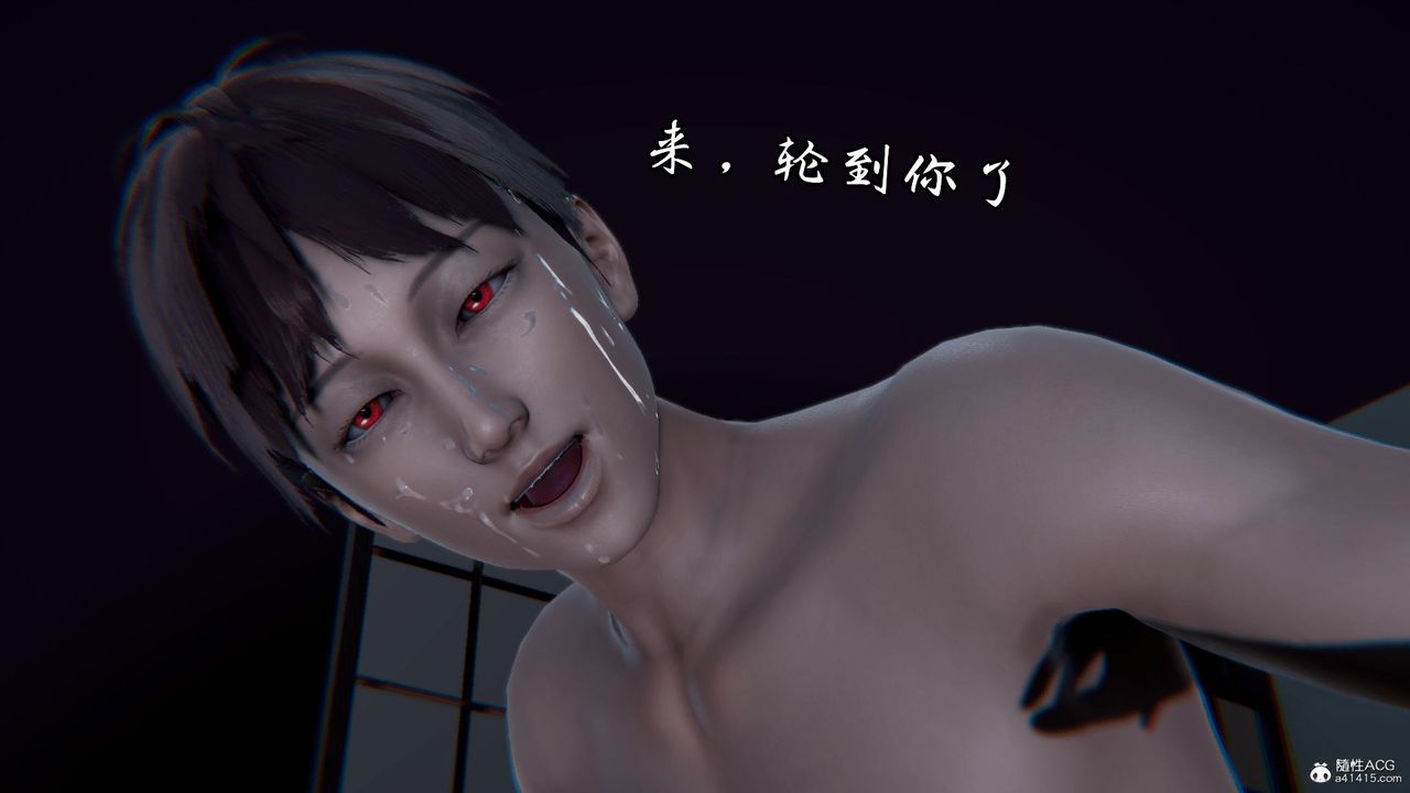 [3D]天命番外番外一